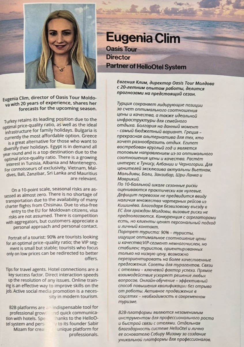 Евгения Клим директор Oasis Tours Бельцы, интервью для Tourism Explorer